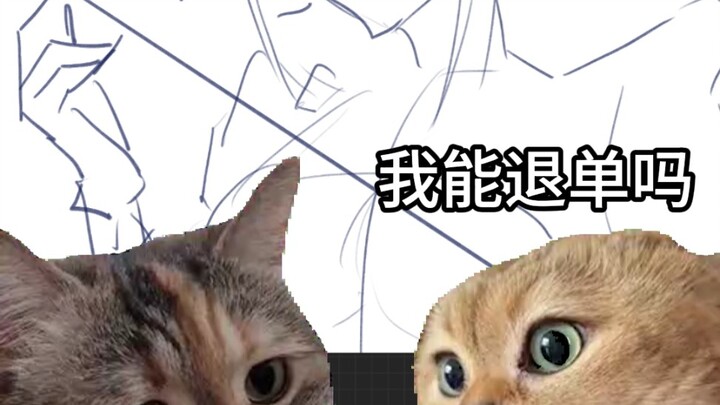 Membuat draft saja hampir kena tolak pesanan