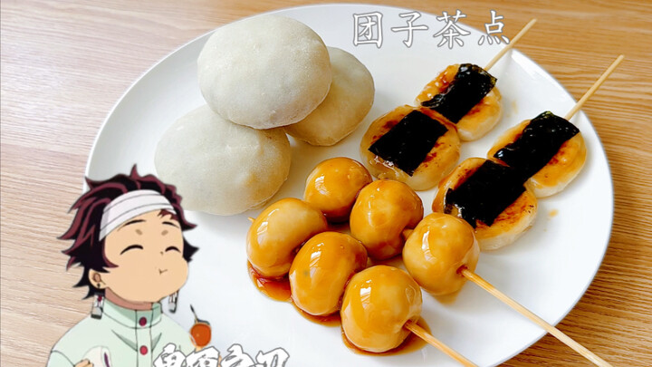 🍡نوجيجي قادم! إعادة طباعة｜قاتل الشياطين｜وجبة تعافي تانجيرو: شاي دانغو~