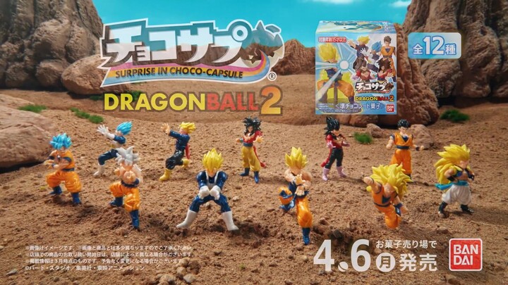 [Released April 6th] Choco Supplement Dragon Ball 2