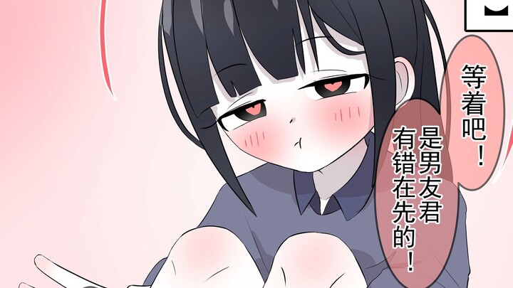 Setelah Teman Sekelas Perempuanmu Jadi Pacarmu: Sehari-hari Bareng Dia