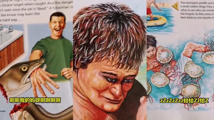Buku anak-anak yang sangat menyakitkan