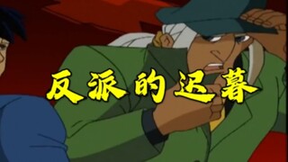 有谁还记得设立十三区最早是为了对付瓦龙【成龙历险记/混剪】