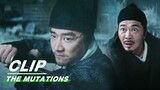 Chu Sijing and Bo Yan Fighting with Monsters | The Mutations EP02 | 天启异闻录 | iQIYI