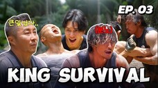 🇰🇷EP. 3 KING OF SURVIVAL: TRIBAL WAR (2024) HD | ENG SUB | SURVIVAL VARIETY SHOW