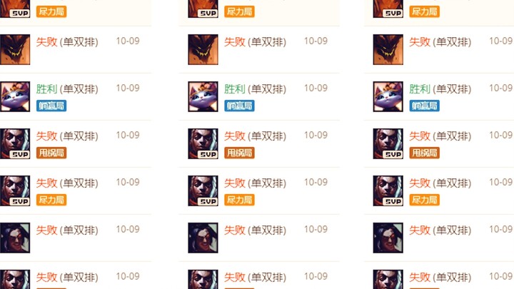 “ชนะหนึ่งตาแล้วไลฟ์เลย”