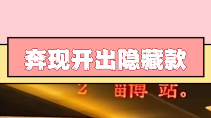 《网恋奔现翻车事件》