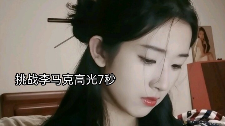 【إن سي تي】 تحدي الراب السريع لـ لي مارك لمدة 7 ثوانٍ!