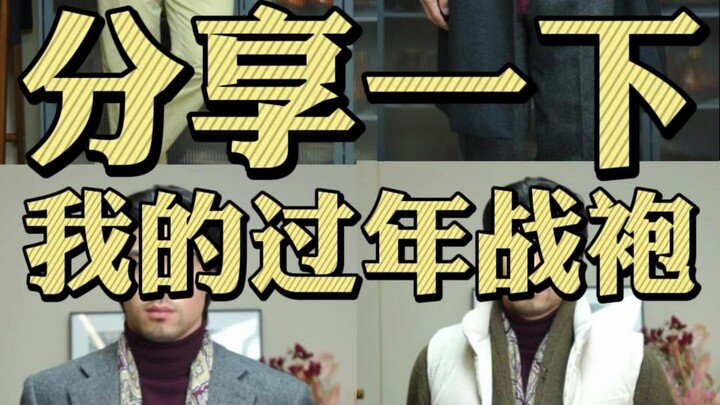 New Year battle gear! Happy New Year to all my brothers!