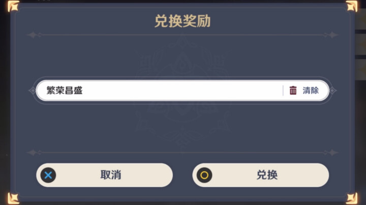 Everyone, look at this gift pack right now!