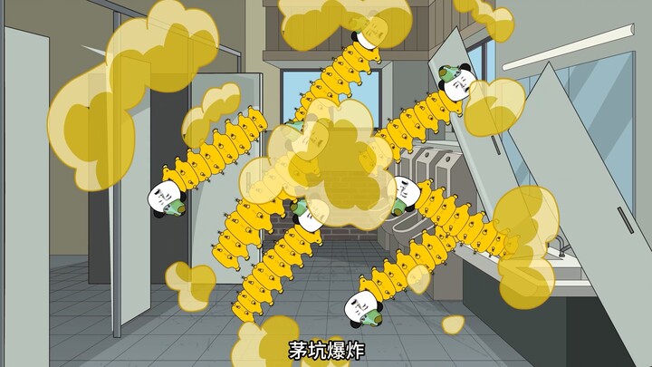 茅坑爆炸，我们 45 只蛆集体穿到学渣班，没想到开局就被识破身份