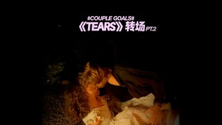 匠妹《Tears》看书转场 Pt.2 ‼️‼️‼️