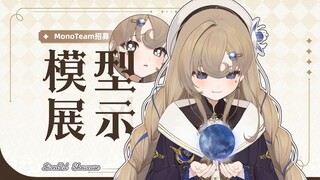 【live2d模型展示】请你……注视我