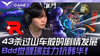 KT vs HLE 43 mạng, diễn biến kịch tính như tàu lượn siêu tốc! Bdd thức tỉnh với Ryze chống lại Hanwh