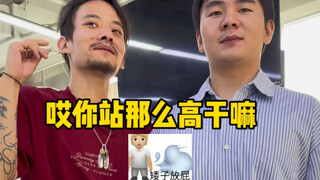 Celebrating the store's 5th anniversary by helping a lucky female fan get a head swap!