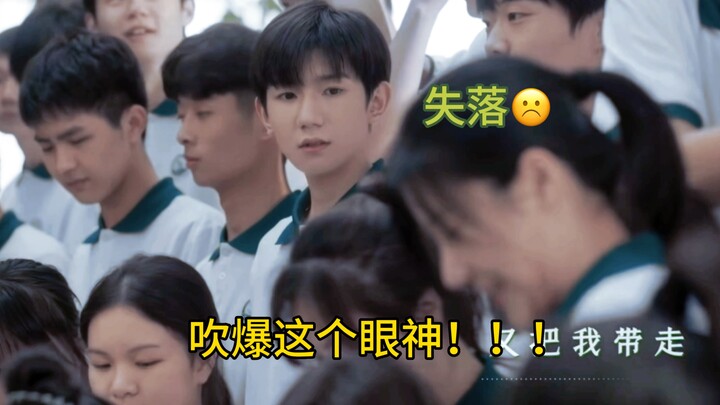 学生时代暗恋的小心思，狠狠共情