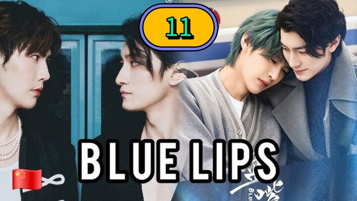 [ᴜɴᴄᴜᴛ] BLUE LIPS | EPISODE 11