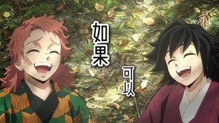锖义|“他留下的遗物不多，你也算一件”