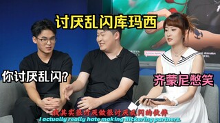 库玛西表示讨厌乱闪伙伴，并放弃女帝选择黄猿，结果现在全是乱闪