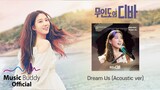 [Official Playlist] 무인도의 디바 Castaway Diva OST 서목하 (박은빈) 앨범 전곡듣기