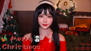 ASMR｜约尔为你画圣诞妆容｜温柔｜温馨｜cos｜刷麦｜芦荟胶｜间谍过家家｜cosplay｜ooc致歉｜篝火 炉火