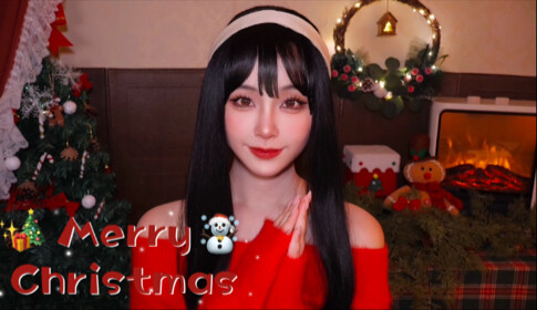 ASMR｜约尔为你画圣诞妆容｜温柔｜温馨｜cos｜刷麦｜芦荟胶｜间谍过家家｜cosplay｜ooc致歉｜篝火 炉火