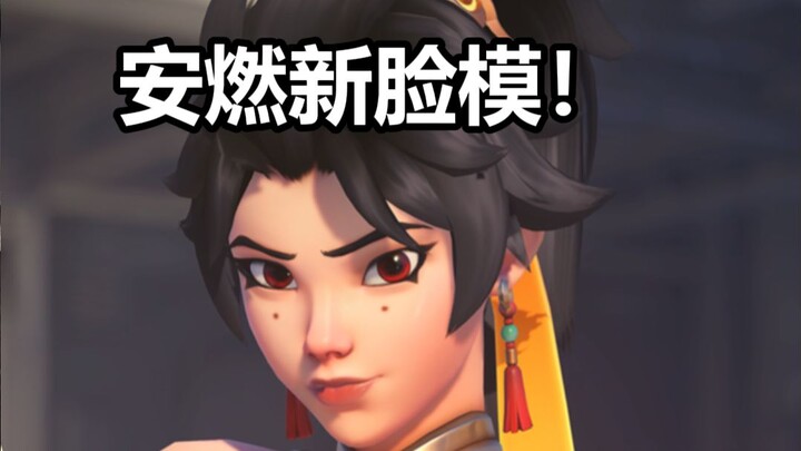 Is Anran’s new face model more attractive? Some overseas fans are still losing it!