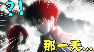 新番时光机！一个时代的开启！10年前的观众都在看什么神片？！「2013年4月篇」泛式