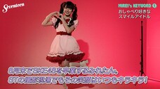 [Monthly ST] Close-up of Hayashi Mirei 💖 Keywords 📝 Idol - Literary Girl Clumsy Girl, etc. (2024)