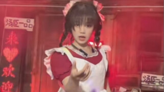 Iron-boned Great-grandmaid Puppet Dance of the Underworld