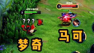 Mengqi: I’m really impressed. You’re using Marco to fight against me!