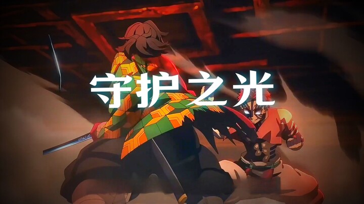 Demon Slayer: Fate Keeps Repeating the Same Question Until You Give the Right Answer