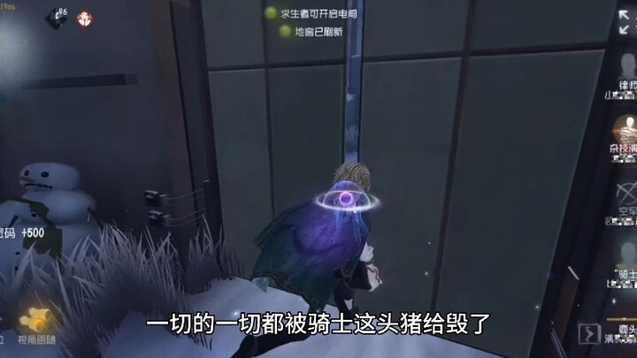 ซีรีส์คนปลอม (เวอร์ชันเจินมี่ซู่)