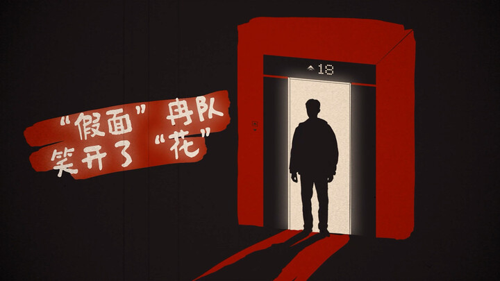 Ran Fangxu’s idol image is taking a day off today; temporarily closed for business.