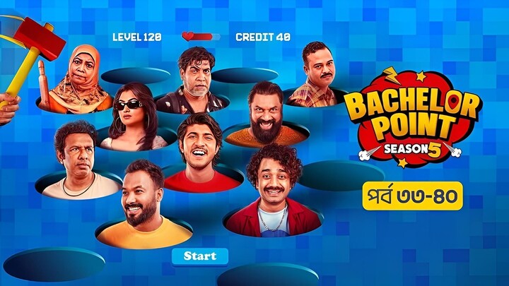 Bachelor Point Season 5 Episode 33 - 40 ব্যাচেলর পয়েন্ট সিজন ৫ পর্ব ৩৩ থেকে ৪০