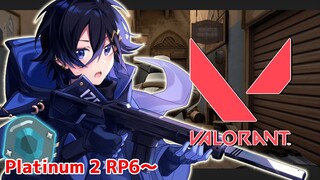 【Valorant】Platinum 2 RP6~ ソロコンペではある 【奏手イヅル】