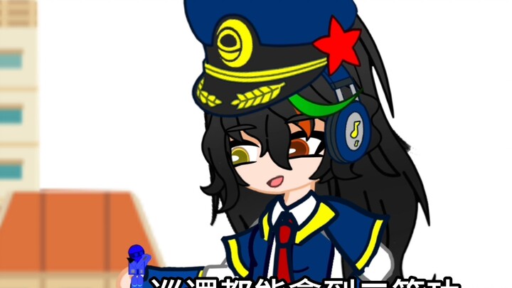 GTS Police (Second Class Merit)