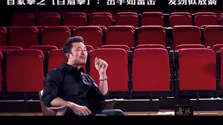传统古拳法白眉拳，招法凌厉无比，尽是狠招！