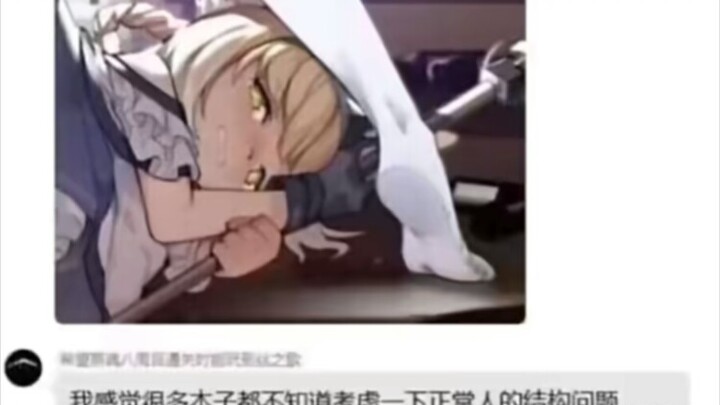 มีมขำๆ ประจำวัน 721