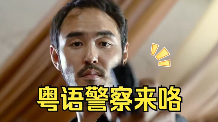 ⚡️周 处 除 塑 料 粤 语⚡️