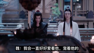 羡忘//宝贝，你真乖第九集//人物严重ooc不喜误入//素材来源于腾讯视频//剧中一切皆脑洞，禁止上升真人