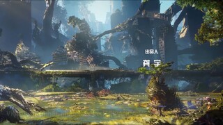 Dư Tẫn Hành Giả - Tập 2 VietSub