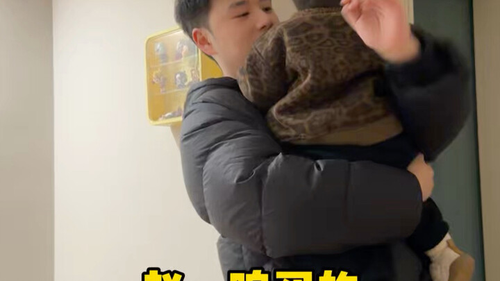 จ้าวอีหมิง! คุณมาอธิบายกับเขาสิ!