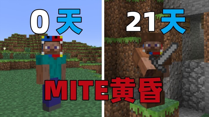 【MITE Senja】Versi Wulu Jin 0-21 hari