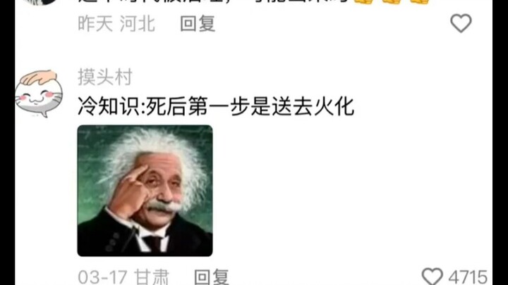 เกร็ดความรู้: ถูกฝังทั้งเป็นต้องทำอย่างไร?