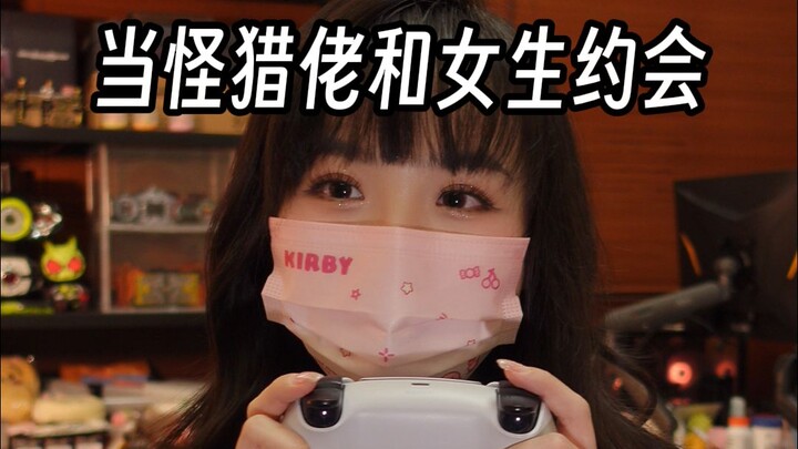 สาวๆ จะจีบดาวสีครามให้ได้ในแค่สามประโยคยังไง?