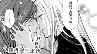 啥都没看到，但别在公司回家干吧……