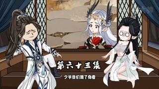 曹文斌一句话，让麒麟族没了几百位大帝！