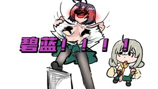 【憧憬成为魔法少女】马↑猴↓烧→酒↓团！我～们～喜～欢～你～