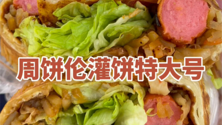 Bangun tidur tadi, lihat Jay Chou lagi ngisi pancake～