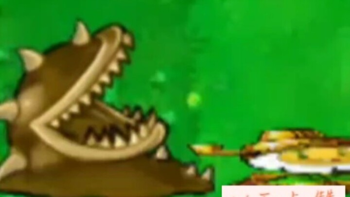 “有老六！！！！”